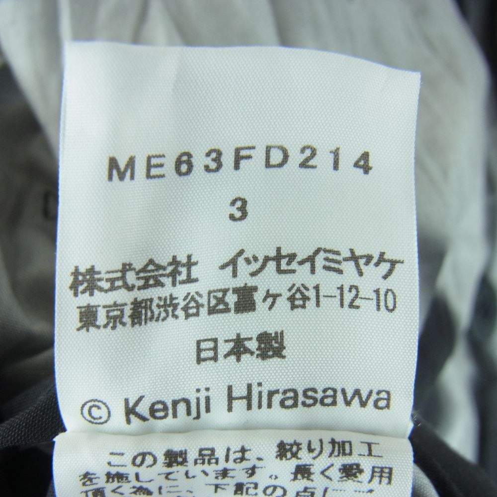 ISSEY MIYAKE イッセイミヤケ ME63FD214 MEN メン プリーツ加工 スタンドカラー リバーシブル タイダイ 長袖 シャツ ジャケット ブラック系 グレー系 3【中古】