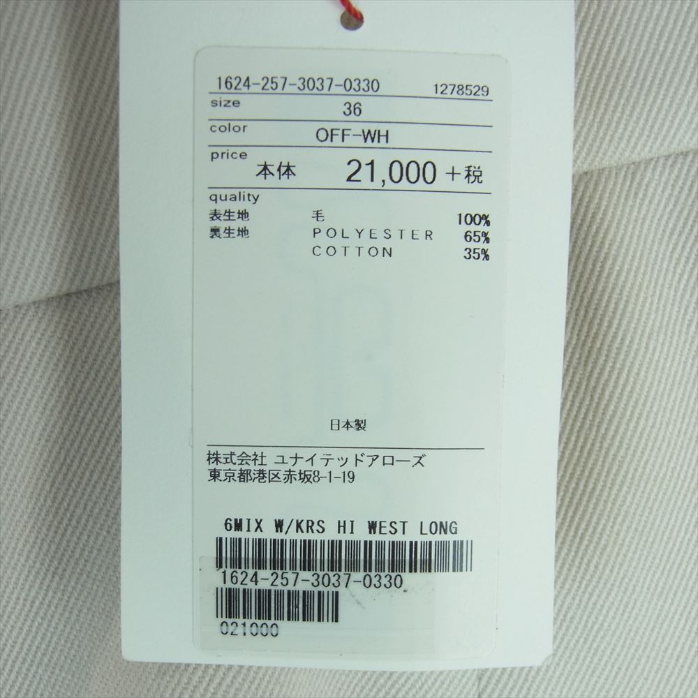 UNITED ARROWS ユナイテッドアローズ 1624-257-3037 6 ロク BEAUTY & YOUTH ハイウエスト ロング スカート オフホワイト系 36【極上美品】【中古】