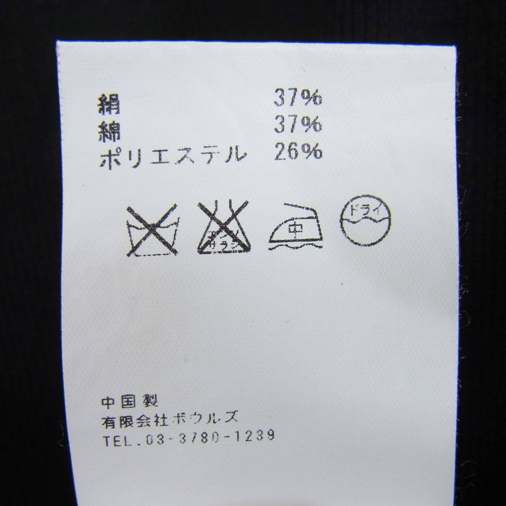 HYKE ハイク 151-11036 シルク混 クルーネック ニット Tシャツ ブラック系 1【中古】