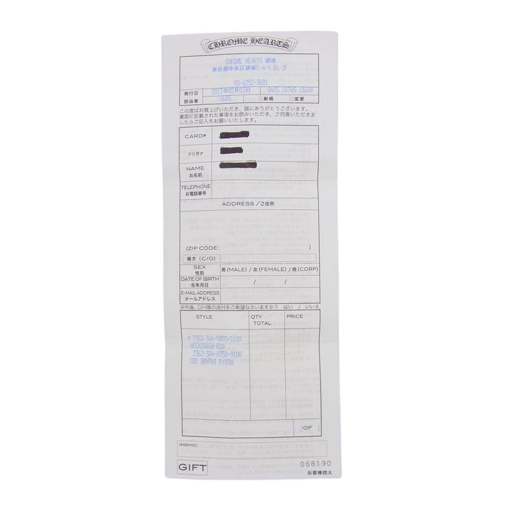 CHROME HEARTS クロムハーツ(原本有) CRS BBYFAT P/D ベイビーファット チャーム パヴェダイヤ ペンダントトップ シルバー系【中古】