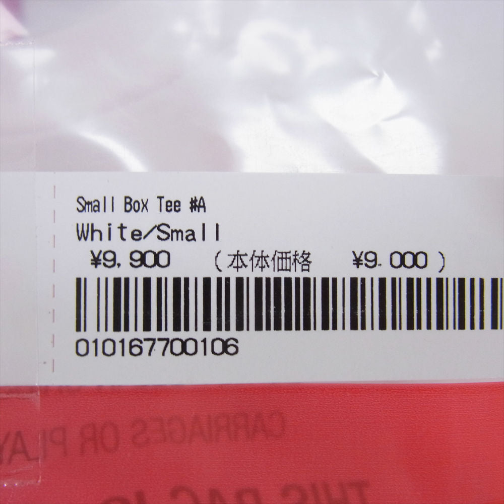Supreme シュプリーム 22SS Small Box Tee スモール ボックス Tシャツ ロゴ 半袖 ホワイト系 S【極上美品】【中古】