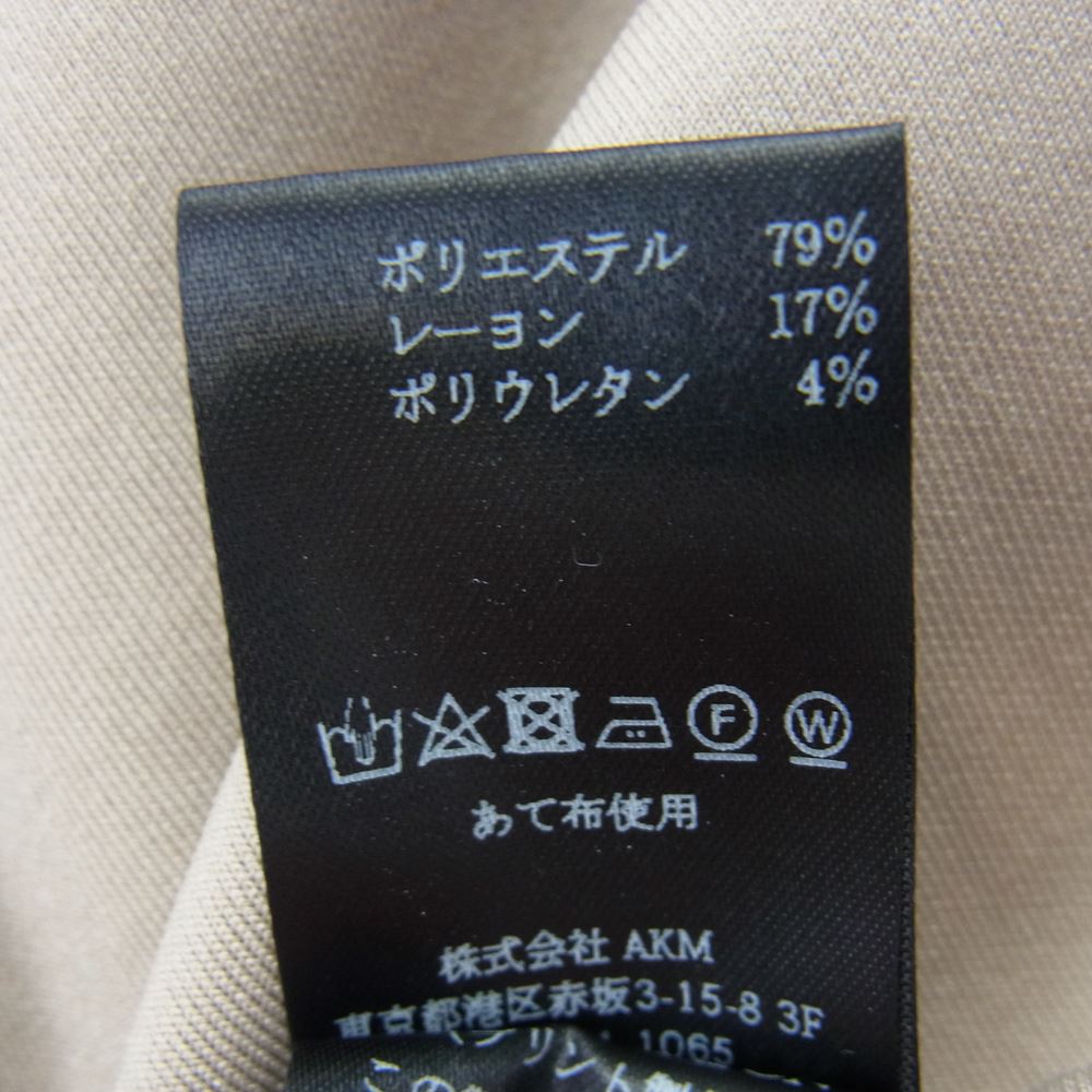 1piu1uguale3 ウノピュウノウグァーレトレ MRT301-PRY103 HOODED T PASCAL JERSEY ロゴ スウェット 半袖 パーカー ハーフパンツ セットアップ ベージュ ベージュ系【中古】