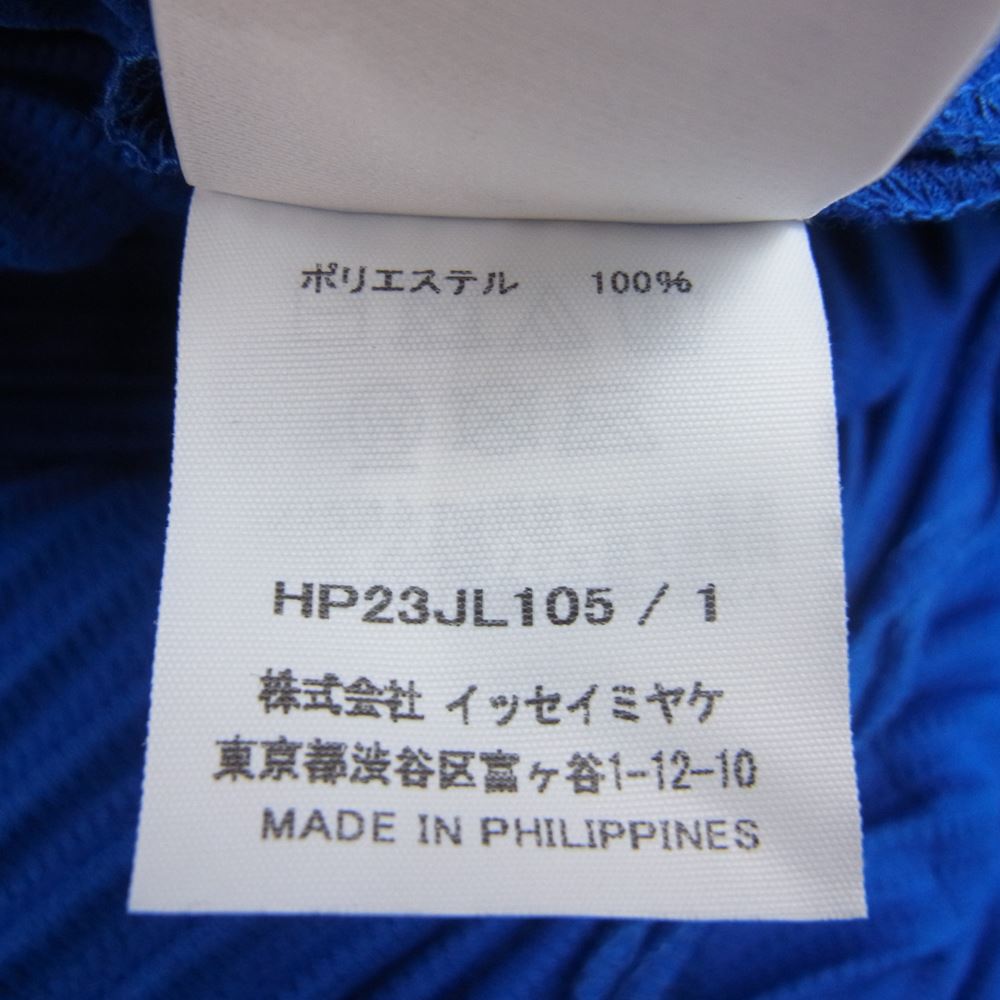 HOMME PLISSE ISSEY MIYAKE オム プリッセ イッセイミヤケ 22AW HP23JL105 PLEATS ZIP UP HOODIE プリーツ加工 ケープ ポンチョ フルジップ ノースリーブ パーカー ブルー系 1【中古】