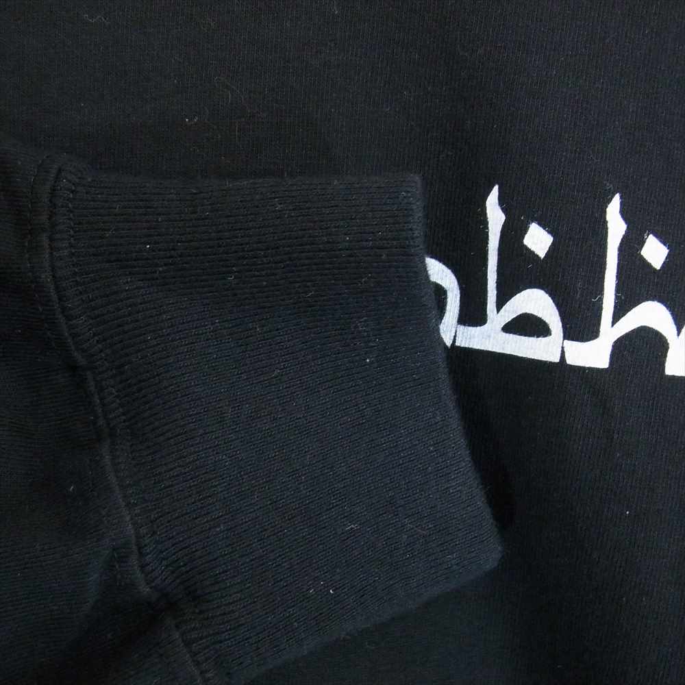 NEIGHBORHOOD ネイバーフッド アラビア ロゴ プリント ロングスリーブ 長袖 Tシャツ ロンT ブラック系 M【中古】