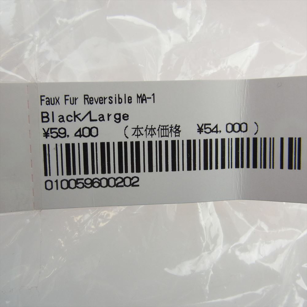 Supreme シュプリーム 22AW Faux Fur Reversible MA-1 フェイクファー リバーシブル フライト ジャケット ブラック系 L【極上美品】【中古】