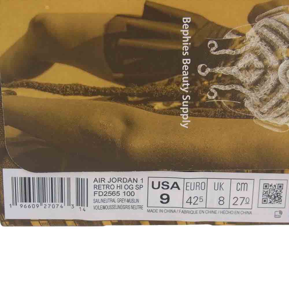 NIKE AIR JORDAN ナイキ ジョーダン FD2565-100 UNION Bephies Beauty Supply AJ1 High OG Summer 96 ユニオン ハイカット スニーカー ホワイト系 27cm【新古品】【未使用】【中古】