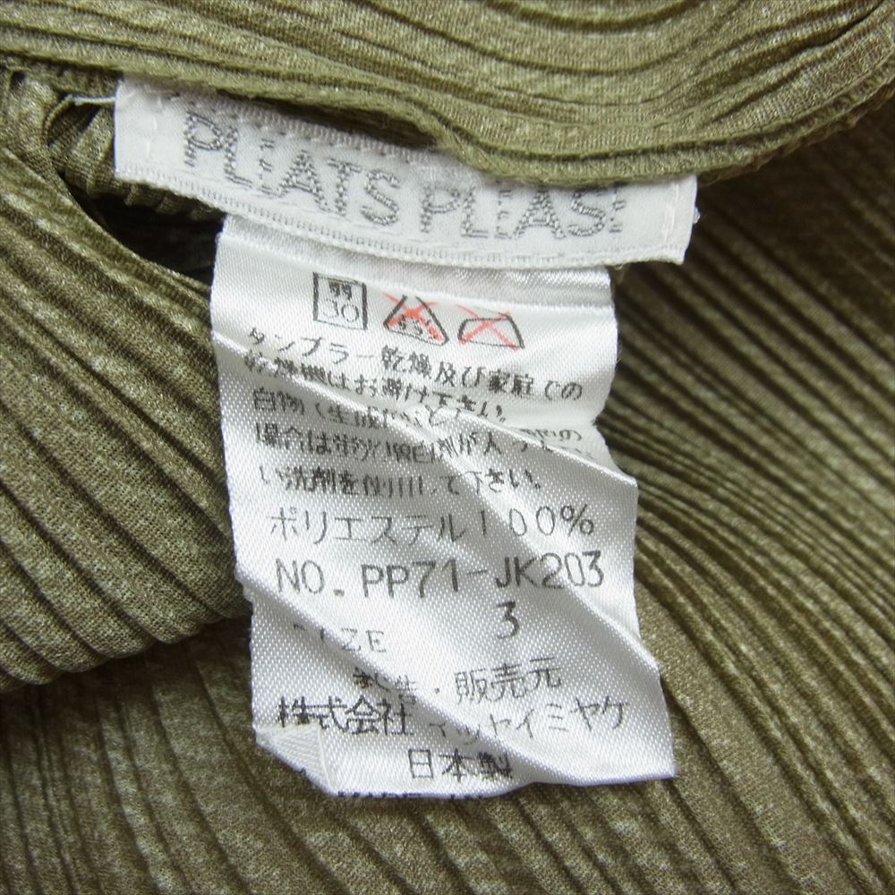 PLEATS PLEASE プリーツプリーズ イッセイミヤケ PP71-JK203 プリーツ加工 シャドープリント ノースリーブ プルオーバー カットソー トップス カーキ系 3【中古】