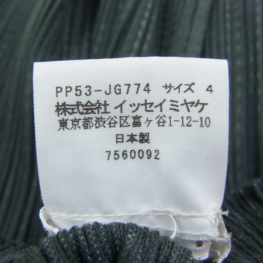 PLEATS PLEASE プリーツプリーズ イッセイミヤケ PP53JG774 プリーツ加工 シャドーストライプ ロング スカート ダークグリーン系 グリーン系 4【中古】