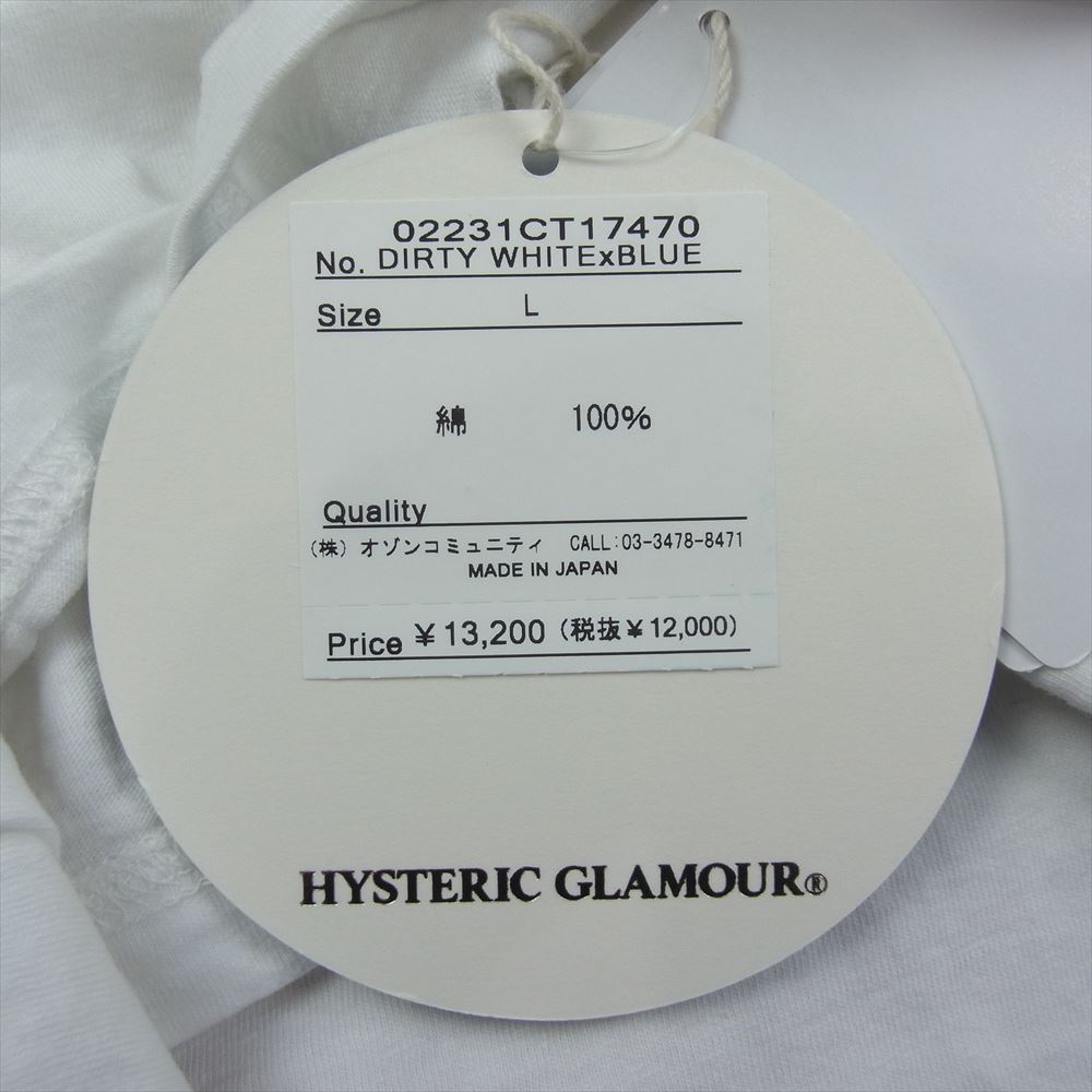 HYSTERIC GLAMOUR ヒステリックグラマー 02231CT17 UNTAMED YOUTH 半袖 Tシャツ ホワイト系 L【中古】