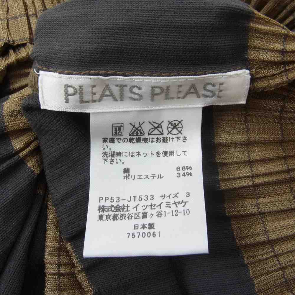 PLEATS PLEASE プリーツプリーズ イッセイミヤケ PP53-JT533 プリーツ加工 ボーダー フレンチスリーブ チュニック 半袖 ベージュ系 カーキ系 3【中古】