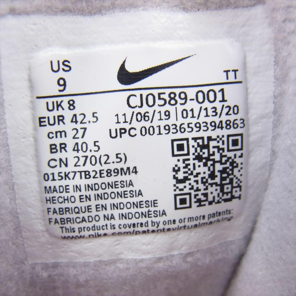 NIKE ナイキ CJ0589-001 Air Max 95 Greedy 2.0 エアマックス スニーカー マルチカラー系 27cm【中古】