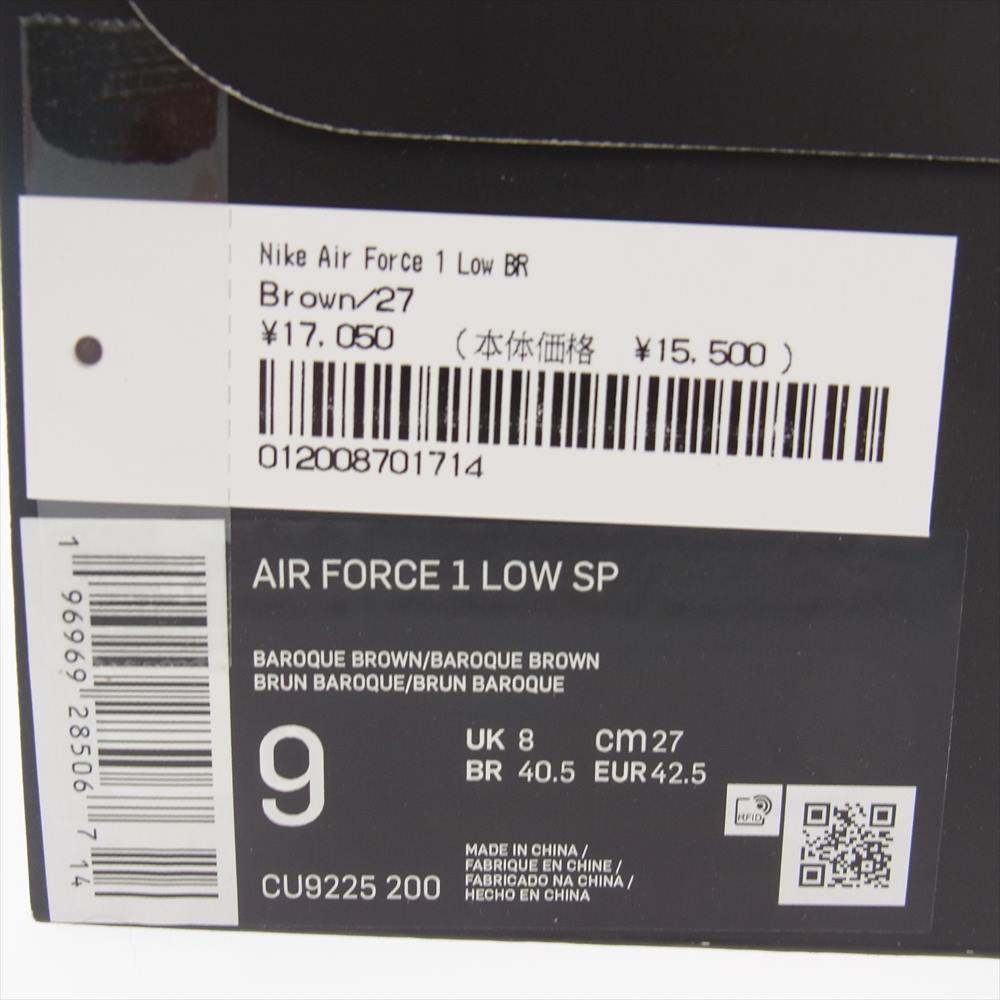 Supreme シュプリーム 23AW CU9225-200 × Nike Air Force 1 Low Baroque Brown ナイキ エアフォース1 ロー バロックブラウン スニーカー ブラウン系 27cm【新古品】【未使用】【中古】