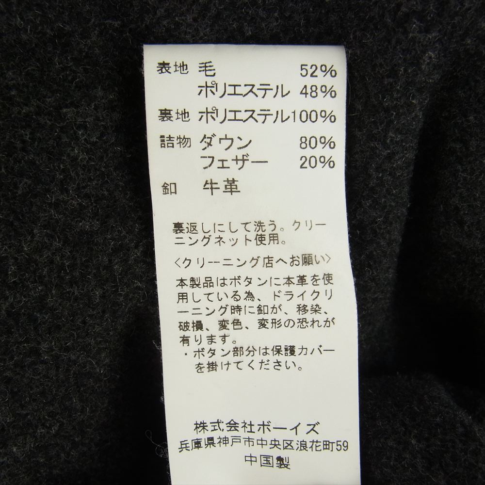 Danton ダントン JD-8852 BEAMS ビームス 別注 DOWN VEST ダウン ベスト グレー系 44【中古】