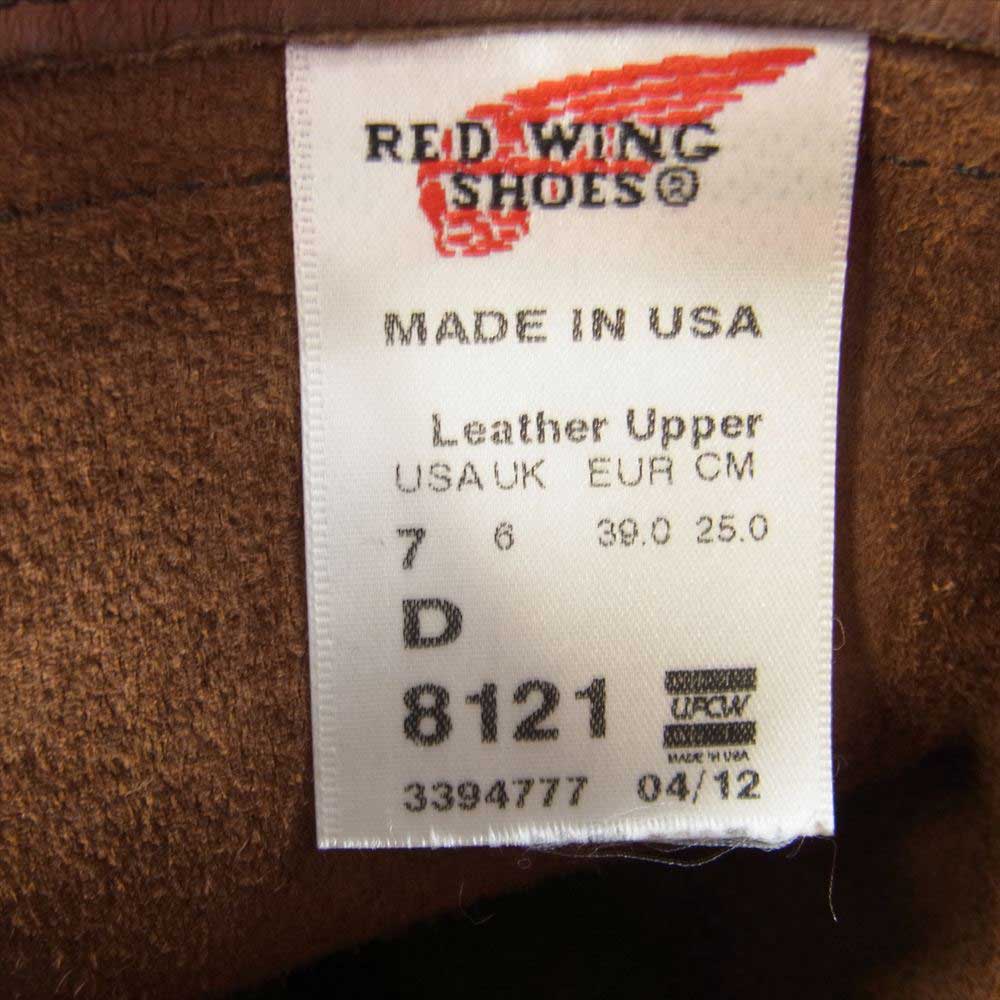 RED WING レッドウィング 8121 アイアンスミス エンジニアブーツ ブラウン系 US7 D(25cm)【中古】