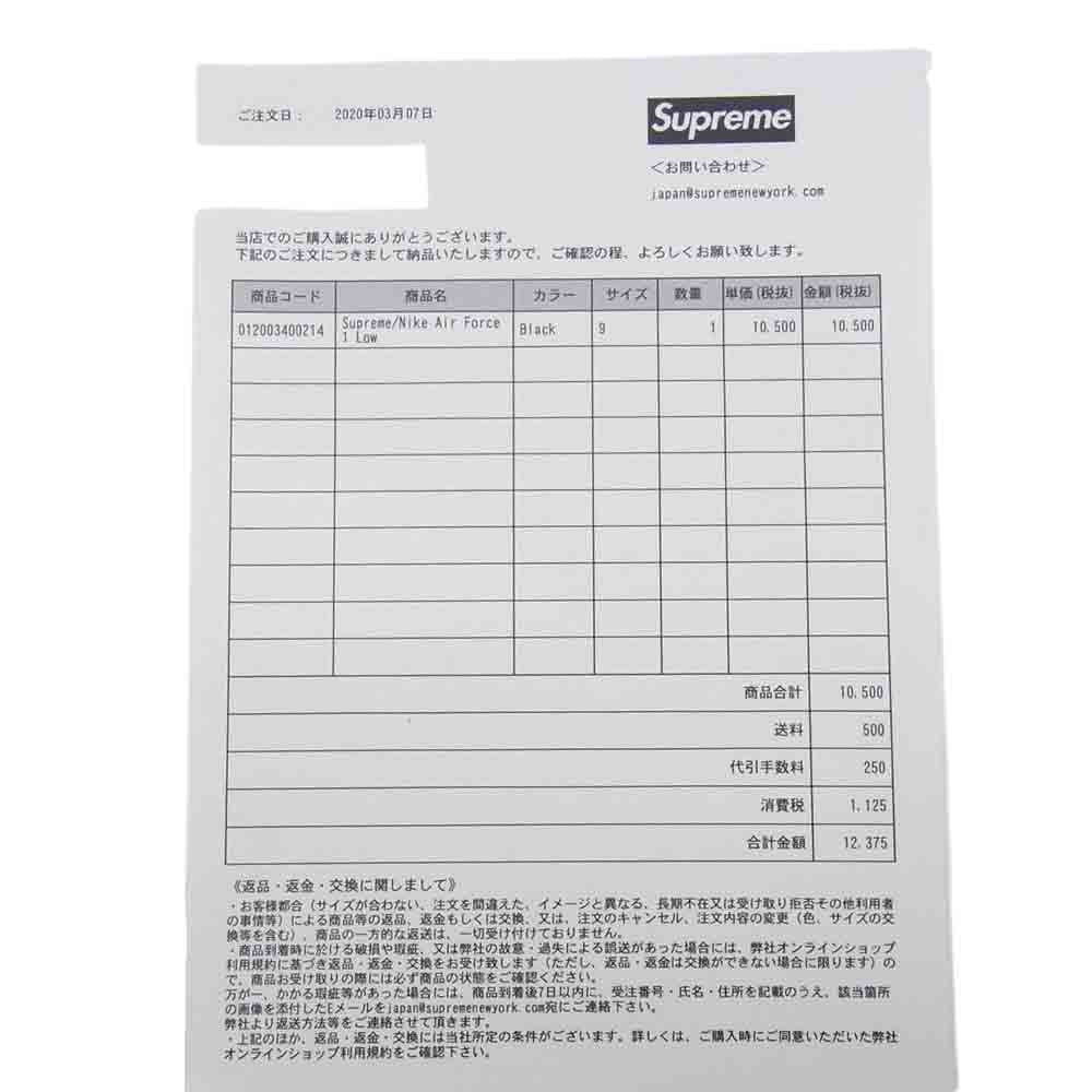 Supreme シュプリーム CU9225-001 NIKE AIR FORCE 1 ナイキ エアフォース ワン ロー ブラック系 US9【極上美品】【中古】