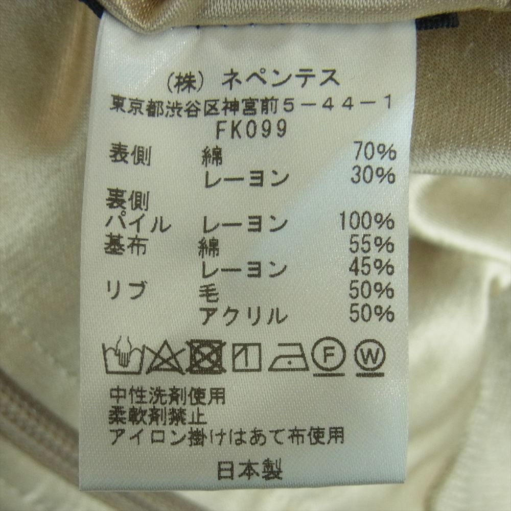 Needles ニードルス FK099 Reversible Rib Collar Jacket-C/R Sateen リバーシブル ヒョウ柄 サテン ジップ ジャケット ブラウン系 ベージュ系 ゴールド系 L【中古】