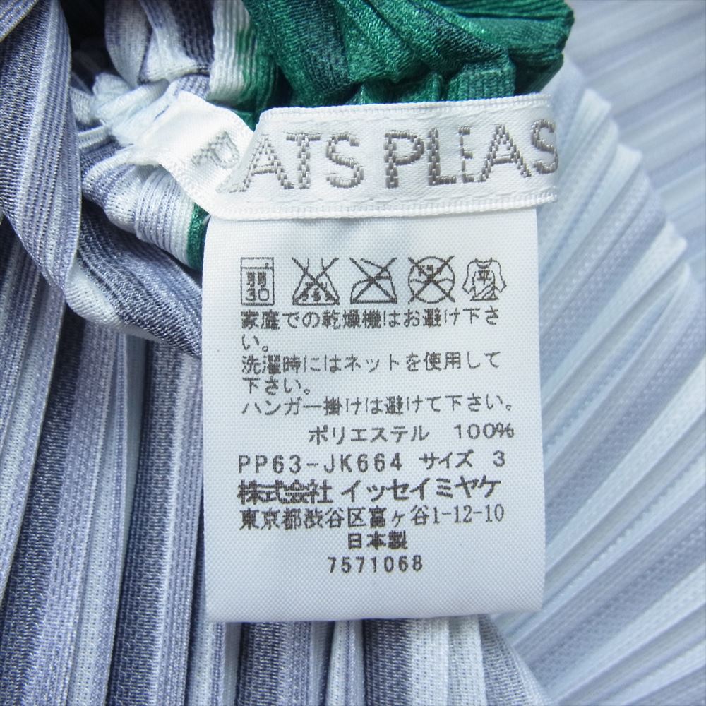 PLEATS PLEASE プリーツプリーズ イッセイミヤケ PP71-JH755 プリーツ加工 アシンメトリー フレンチスリーブ カットソー グリーン系 3【中古】
