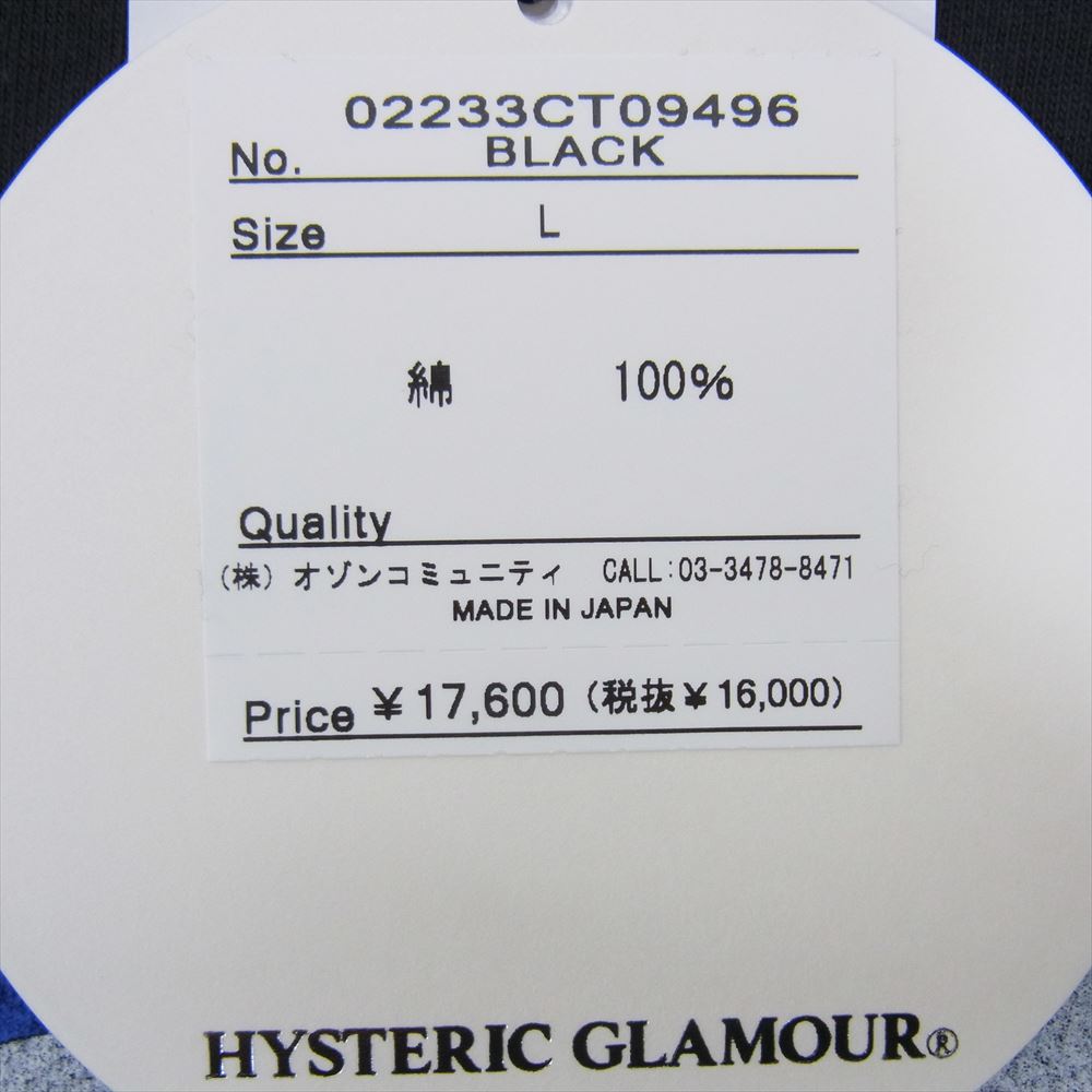 HYSTERIC GLAMOUR ヒステリックグラマー 02233CT09 THE ROLLING STONES ローリングストーンズ CIRCLE HEAD&BLUE TONGUE サークル ヘッド ブルー リップ タン Tシャツ ブラック系 L【新古品】【未使用】【中古】