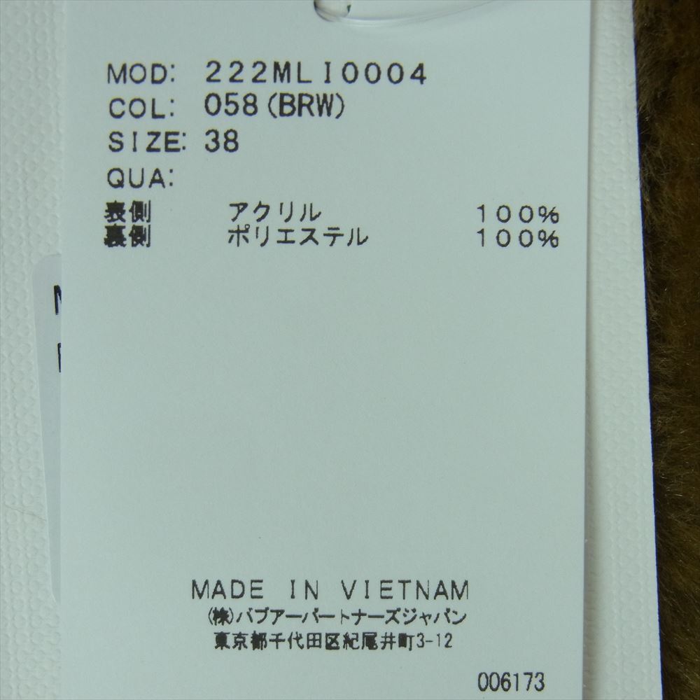 Barbour バブアー 222MLI0004 フロントジップ ファー ライナー リバーシブル ベスト インナー ベスト ブラウン系 38【中古】