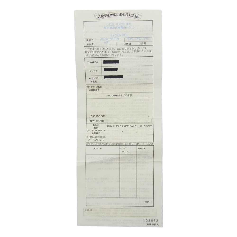 CHROME HEARTS クロムハーツ(原本有) CUTOUT CH PLS SML スモール カットアウト CHプラス リング シルバー系 17号【中古】