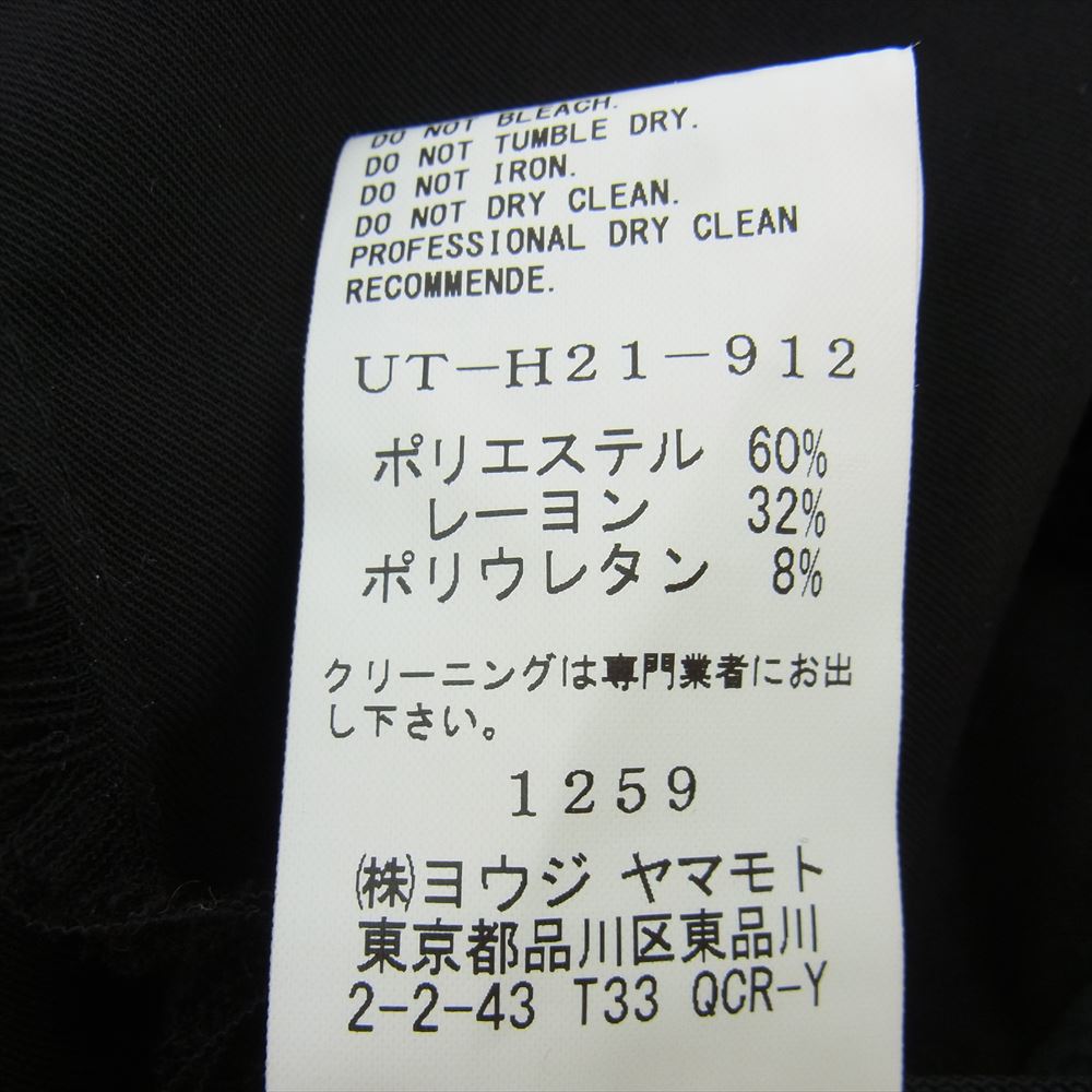 Yohji Yamamoto ヨウジヤマモト UT-H21-912 s’yte サイト キャスケット 帽子 ブラック系【中古】