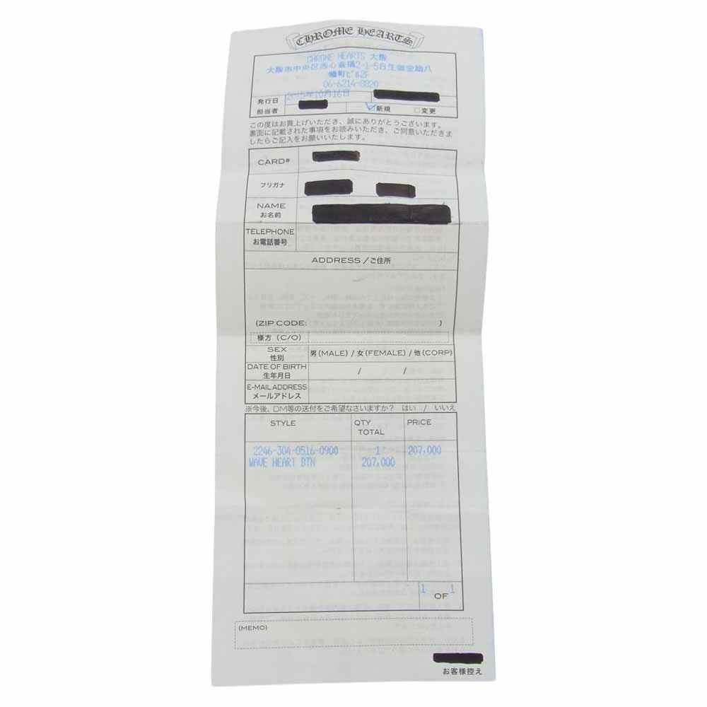 CHROME HEARTS クロムハーツ(原本有) WAVE HEART DTN ウェーブ ハートボタン ダガー ジップ ロング ウォレット ブラック系【中古】