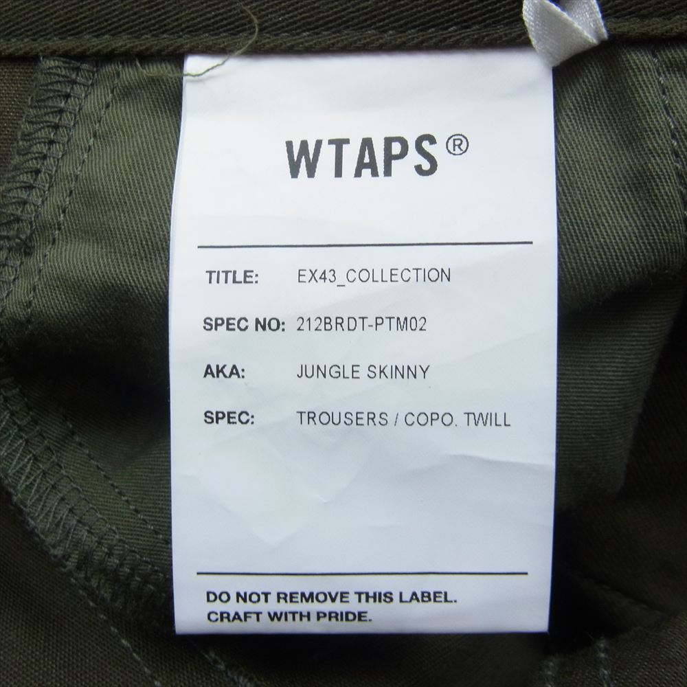 WTAPS ダブルタップス 21AW 212BRDT-PTM02 JUNGLE STOCK 01 TROUSERS ジャングル カーゴ パンツ カーキ カーキ系 03【極上美品】【中古】