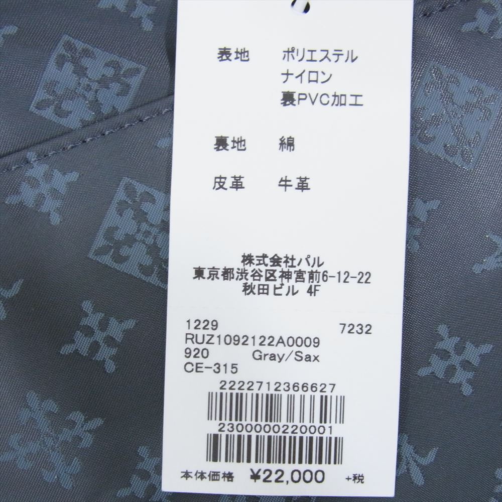 russet ラシット モノグラム ナイロン 2WAY ハンドバッグ ショルダーバッグ グレー グレー系【美品】【中古】