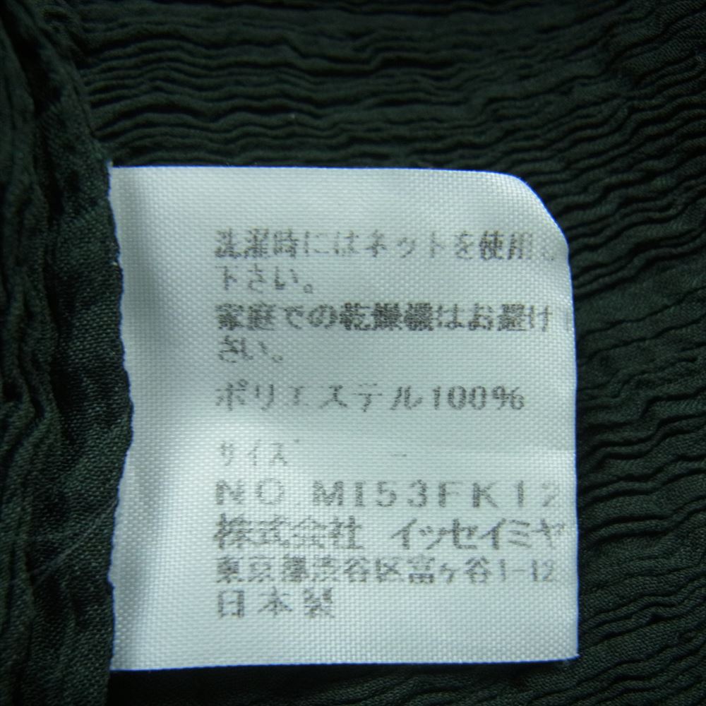 ISSEY MIYAKE イッセイミヤケ MI53FK121 me ミー ノースリーブ シワ加工 リボンデザイン プルオーバ― カットソー ブラウス ダークグリーン系 -【中古】