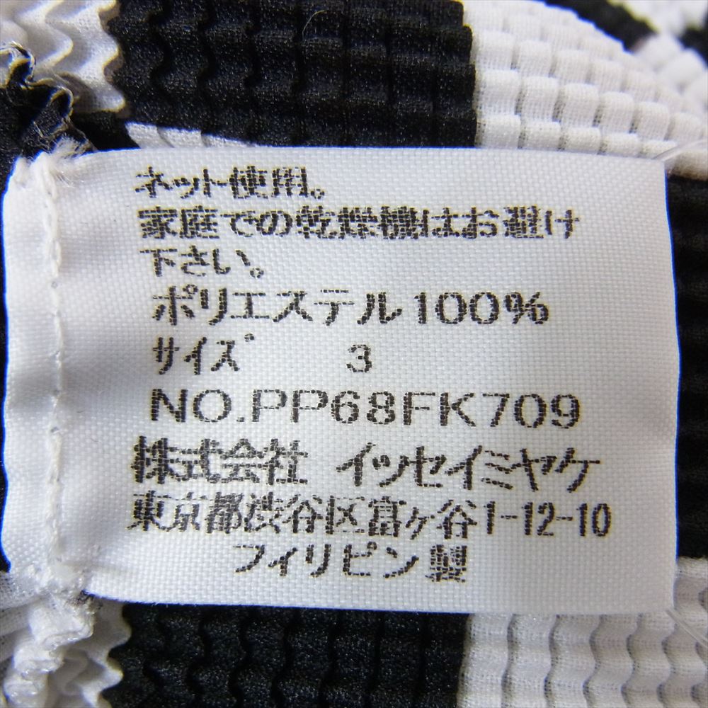 ISSEY MIYAKE イッセイミヤケ PLEATS(T.) プリーツ ティー PP68FK709 ボックスプリーツ ブロックチェック カットソー 半袖 ブラック系 3【美品】【中古】