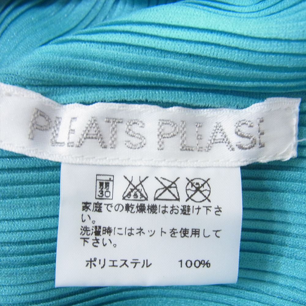 PLEATS PLEASE プリーツプリーズ イッセイミヤケ PP93-FK371 プリーツ加工 タートルネック ノースリーブ カットソー ブルー系 3【美品】【中古】