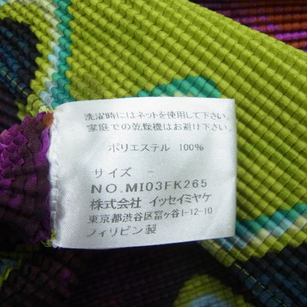 ISSEY MIYAKE イッセイミヤケ me ミー MI03FK265 ボックスプリーツ ウェーブ プリント ボトルネック カットソー 半袖 グリーン系【美品】【中古】