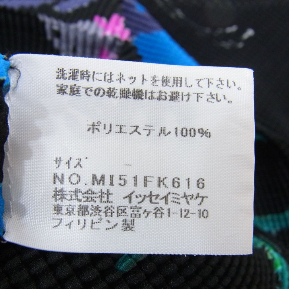 ISSEY MIYAKE イッセイミヤケ me ミー MI51FK616 ボックスプリーツ タコ フグ プリント カットソー 半袖 ブラック系 サイズ表記無【美品】【中古】