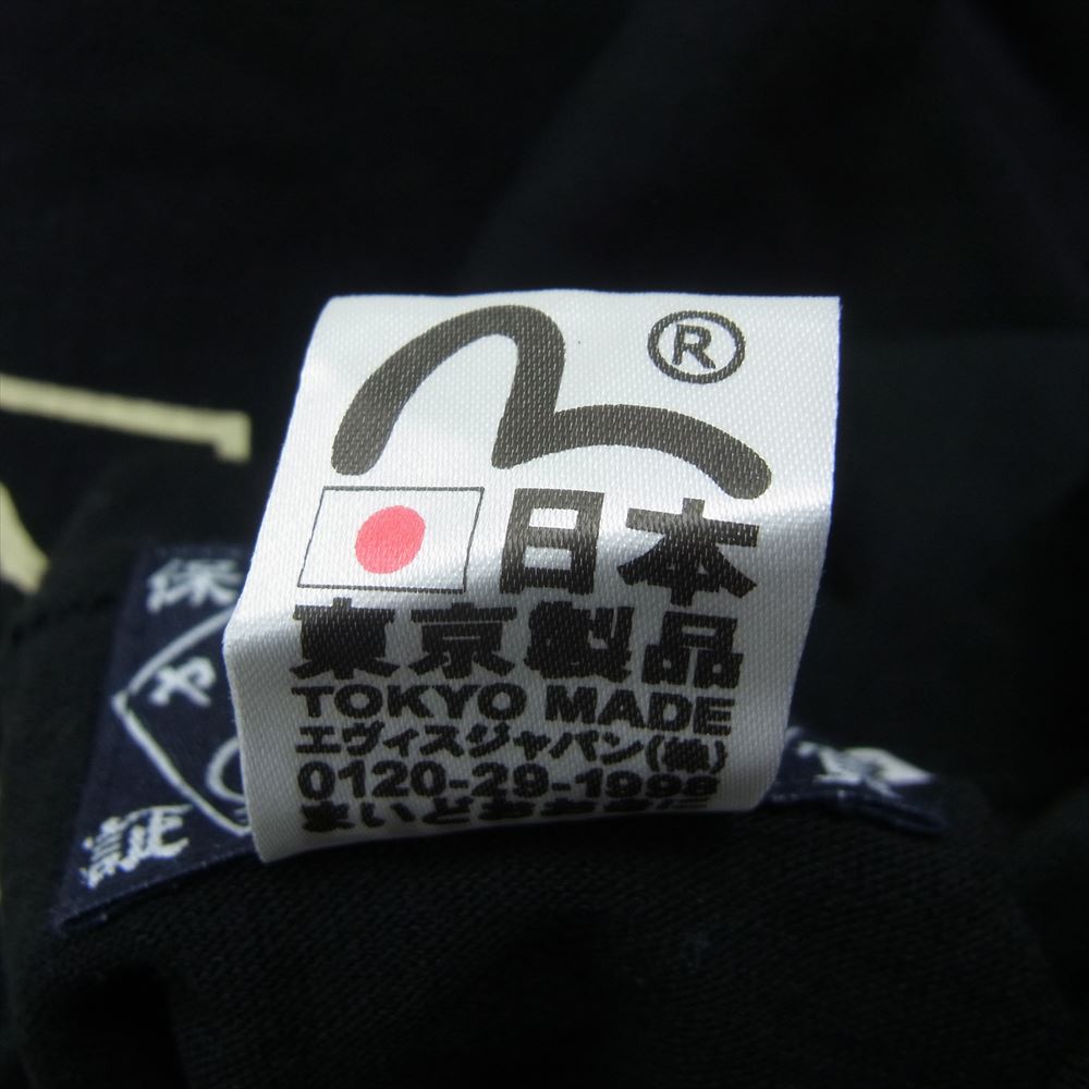 EVISU エヴィス 七福神 カモメ プリント クルーネック 半袖 Tシャツ ブラック系 40【中古】