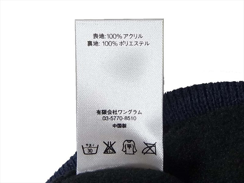 Supreme シュプリーム 16AW Arctic Tonal Beanie 裏フリース ビーニー ニットキャップ ネイビー系 ネイビー系【極上美品】【中古】