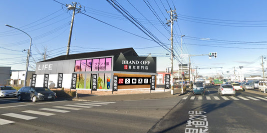 【ご報告】ブランド古着LIFEが2店舗目OPENします！！工事の様子などチラ見せ♪