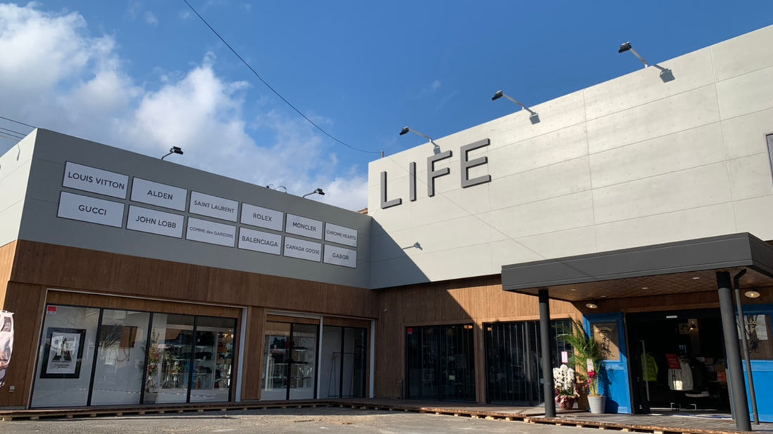 ブランド古着専門店ライフ 店舗画像