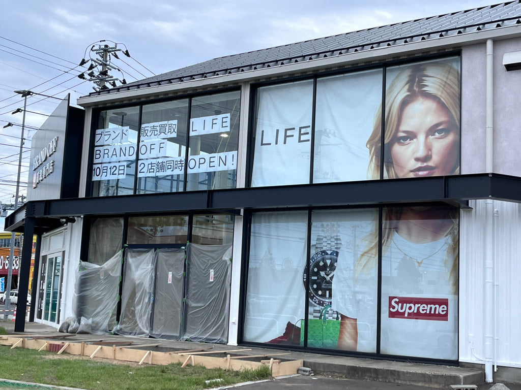 【完成間近！！！】OPEN目前のブランド古着LIFE六丁の目店の様子です！