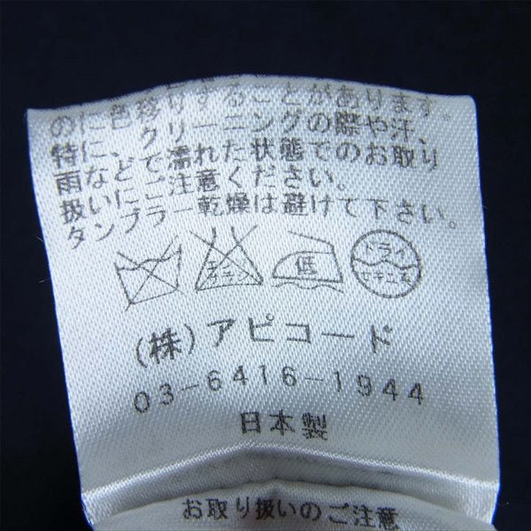 GRAND TABLE グランターブル ジップ クルーネック レディース ワンピース ダークネイビー系 ダークネイビー系【美品】【中古】