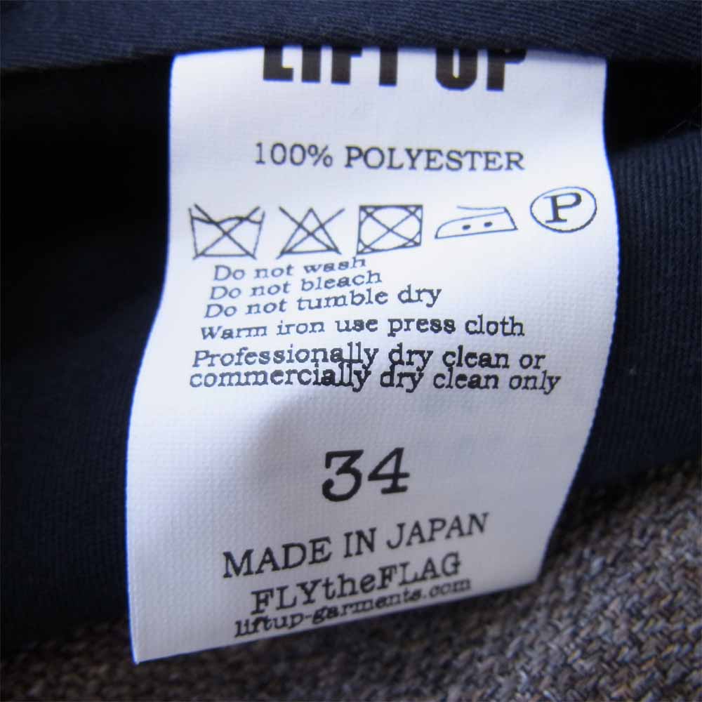 トラウザーズ パンツ ブラウン系 34【中古】