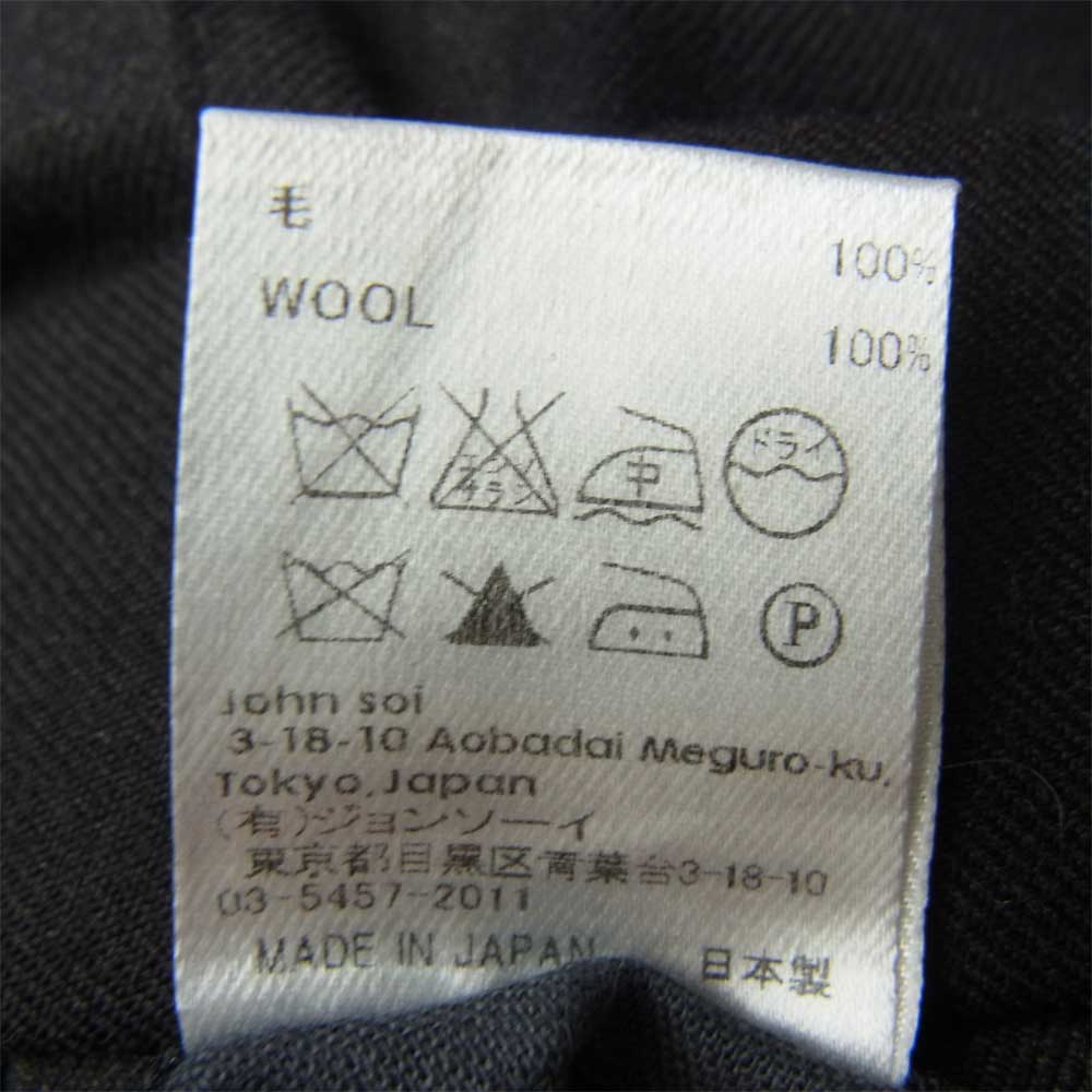 soe ソーイ シャドー カモ スラックス パンツ マルチカラー系【中古】