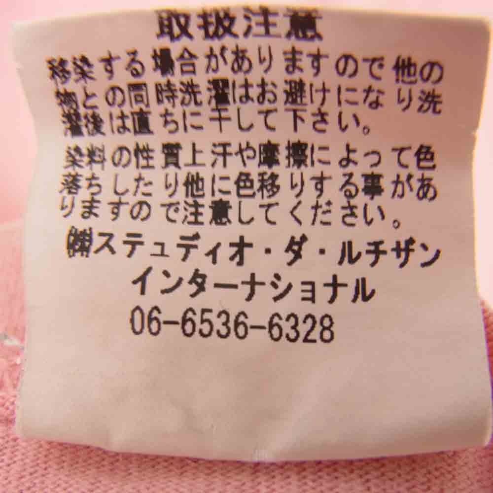 STUDIO D’ARTISAN ステュディオダルチザン ピンク系 S【中古】