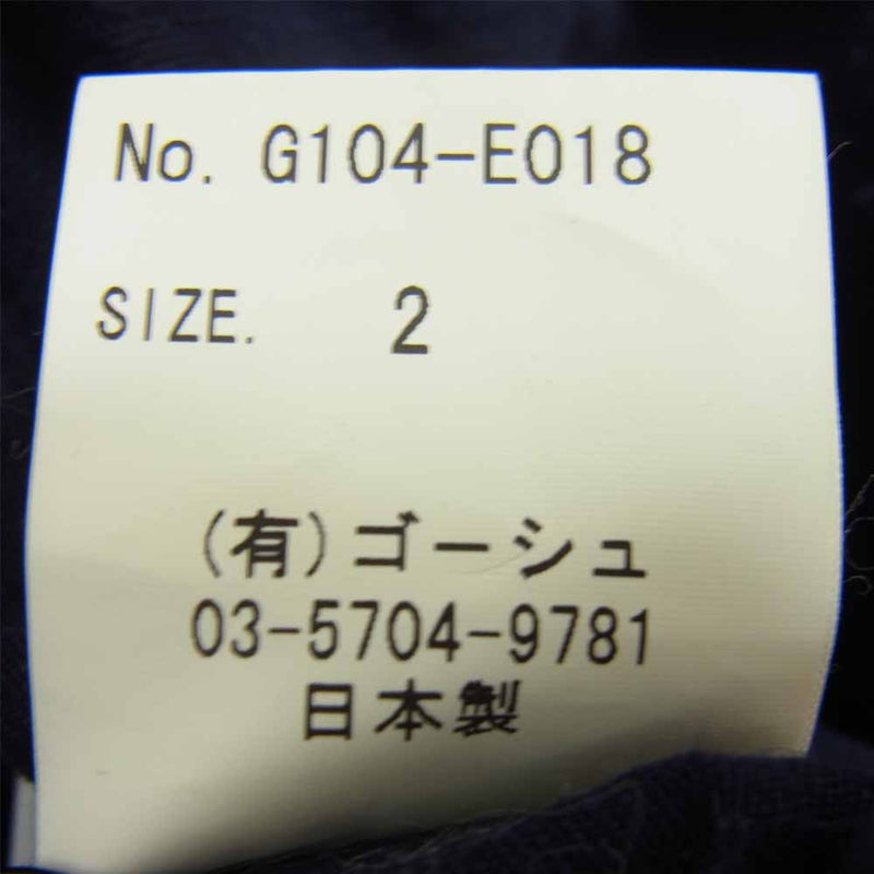 ゴーシュ G104-E018 ヘンプ コットン ベルト付 ノーカラー コート ネイビー系 2【中古】