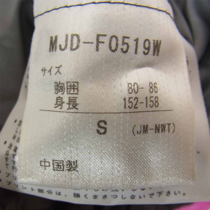 MARMOT マーモット MJD-F0519W W'S LITE BANFU DOWN JACKET ウィメンズ ライト バンフ ダウンジャケット パープル系 S【中古】