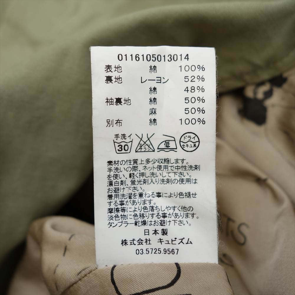 VISVIM ビズビム 16SS 0116105013014 HERGE COAT DMGD CHINO LT GREEN