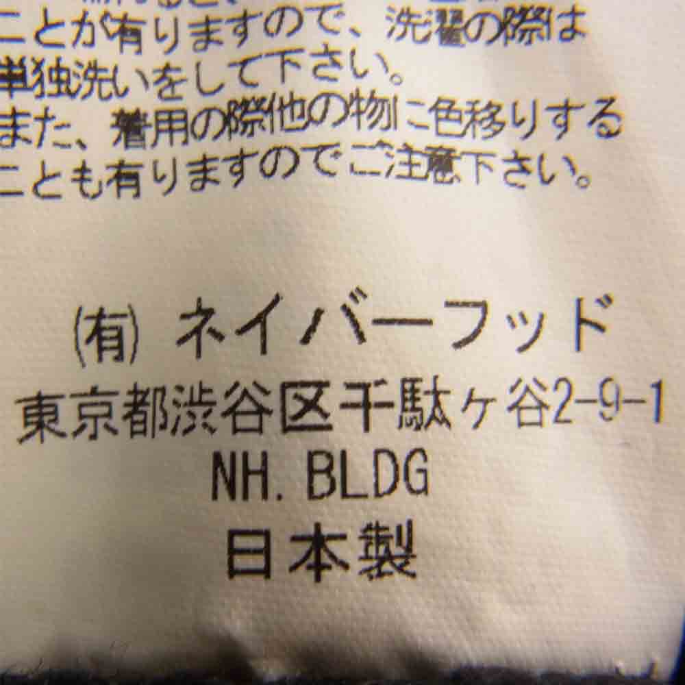 NEIGHBORHOOD ネイバーフッド SPNH-JK-01 裏ボア コーデュロイ ジャケット ワッペン ブラウン系 2【中古】