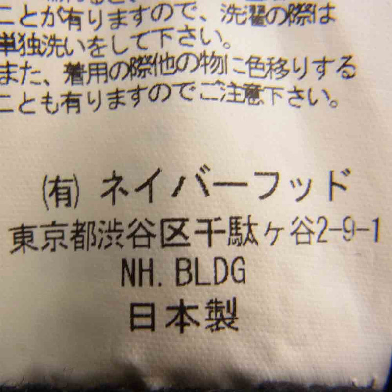 NEIGHBORHOOD ネイバーフッド SPNH-JK-01 裏ボア コーデュロイ ジャケット ワッペン ブラウン系 2【中古】