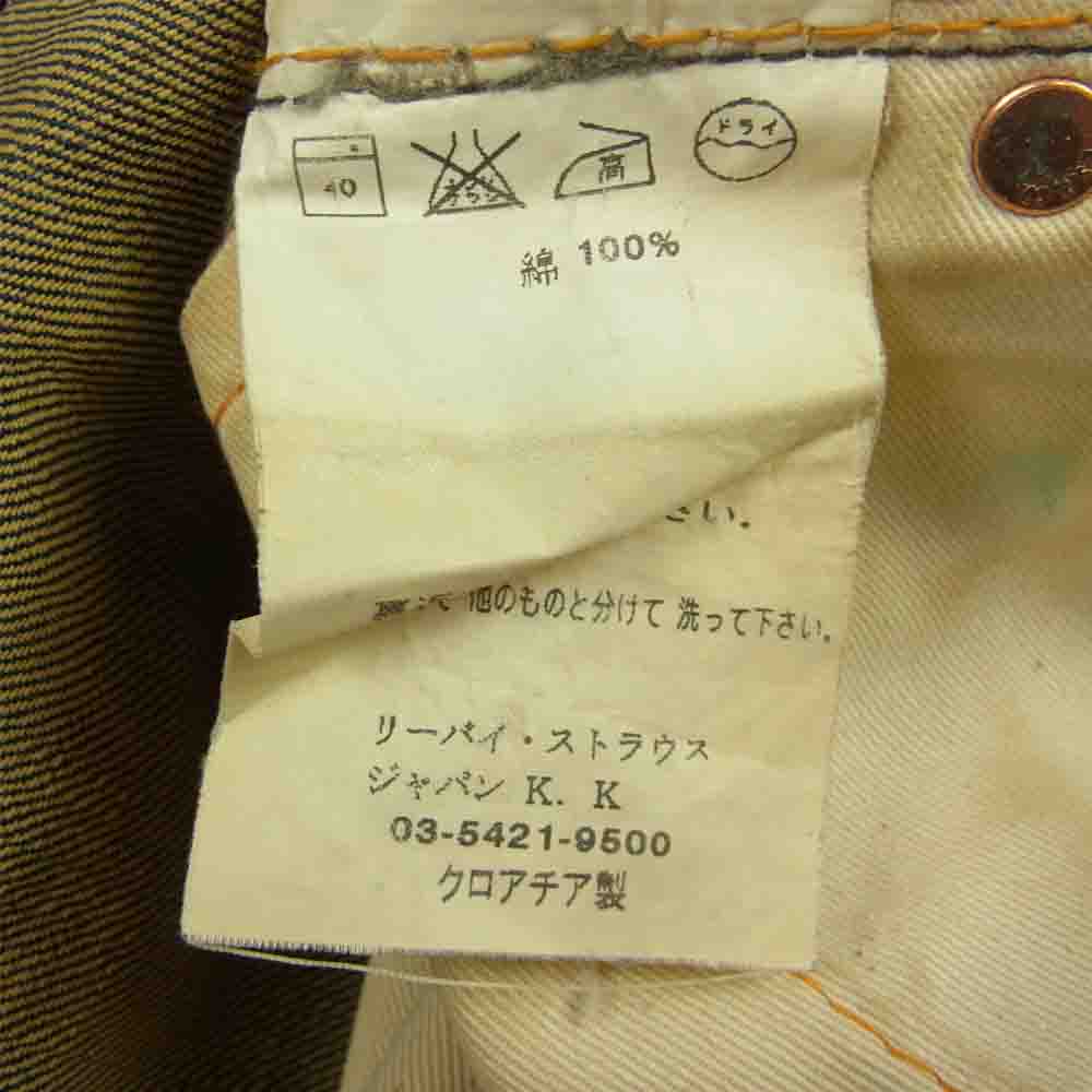Levi's リーバイス WPL-423 RED レッド 17F F02 デニム パンツ インディゴブルー系 27【中古】
