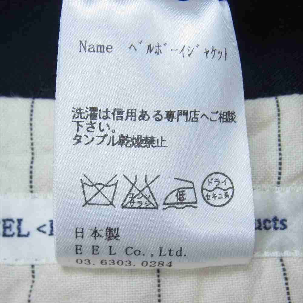 EEL イール Bell boy Jacket ベルボーイ ジャケット ブラック系 XS【中古】