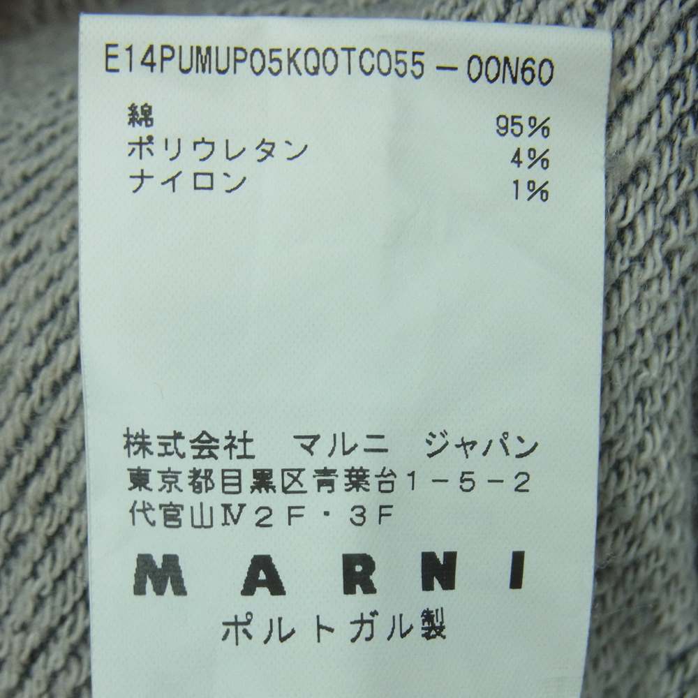 MARNI マルニ 国内正規品 ウエスト切替 スウェット ショーツ ショート パンツ ポルトガル製 グレー系 46【中古】